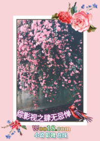 ��Ӱ��֮���޼ɵ�